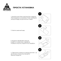 Скло захисне Armorstandart Pro Tecno Spark 30 4G (KL6) Black (ARM81384) Diawest