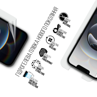 Плівка захисна Armorstandart Anti-Blue Apple iPhone 16e (ARM76268) Diawest