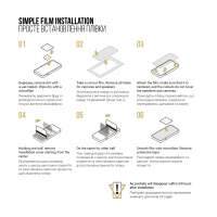 Плівка захисна Armorstandart Anti-spy Apple iPhone 16e (ARM76269) Diawest