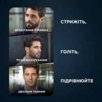 Тример Rowenta Forever Sharp Ultimate (TN6204E0) Diawest