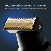 Тример Rowenta Forever Sharp Ultimate (TN6204E0) Diawest