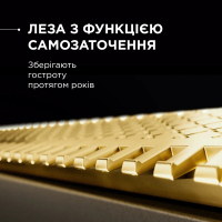 Тример Rowenta Forever Sharp Ultimate (TN6204E0) Diawest