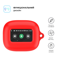 Чохол для навушників Armorstandart Hang Case для JBL Live Flex 3/Live Beam 3 Red (ARM79925) Diawest