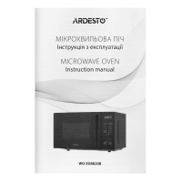 Мікрохвильова піч Ardesto WO-EGR820B Diawest