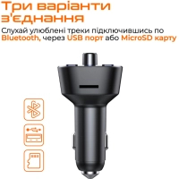 FM модулятор Vortex VO2101 USB QC3.0/USB OTG/microSD Black (VO2101) Diawest