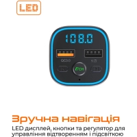 FM модулятор Vortex VO2101 USB QC3.0/USB OTG/microSD Black (VO2101) Diawest