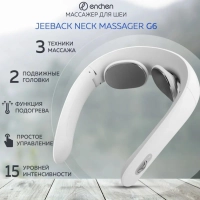 Масажер Xiaomi Jeeback Neck Massager G6 Diawest