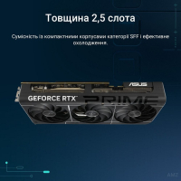 Відеокарта ASUS GeForce RTX5070 12Gb PRIME OC (PRIME-RTX5070-O12G) Diawest