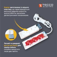 Мережевий подовжувач TECCO 3м 3 поста white (8681277842733) Diawest
