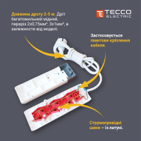 Мережевий подовжувач TECCO 3м 3 поста white (8681277842733) Diawest