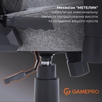 Крісло ігрове GamePro FGC750DG Size L Fabric Dark Gray (FGC750DG) Diawest