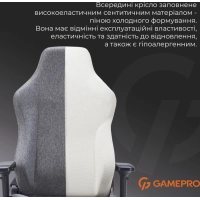 Крісло ігрове GamePro FGC750DG Size L Fabric Dark Gray (FGC750DG) Diawest