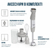Блендер Gorenje HB673B30 Diawest