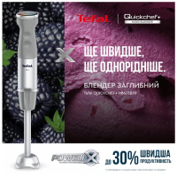 Блендер Gorenje HB673B30 Diawest