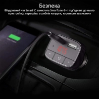 FM модулятор Promate SmarTune 2+ BLUETOOTH 5.0 USB QC 3.0 AUX/SD/USB BLACK (smartune-2+.black) Diawest