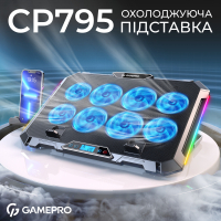 Підставка до ноутбука GamePro CP795 Diawest