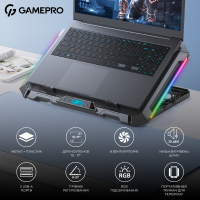 Підставка до ноутбука GamePro CP795 Diawest