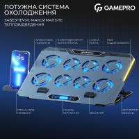 Підставка до ноутбука GamePro CP1040 Diawest