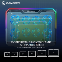 Підставка до ноутбука GamePro CP1040 Diawest