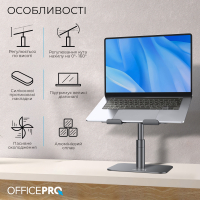 Підставка до ноутбука OfficePro LS956G Aluminum alloy Gray (LS956G) Diawest