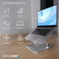 Підставка до ноутбука OfficePro LS797G Aluminum alloy Gray (LS797G) Diawest