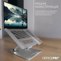 Підставка до ноутбука OfficePro LS797G Aluminum alloy Gray (LS797G) Diawest