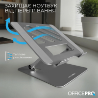 Підставка до ноутбука OfficePro LS797G Aluminum alloy Gray (LS797G) Diawest