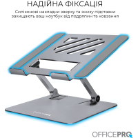 Підставка до ноутбука OfficePro LS797G Aluminum alloy Gray (LS797G) Diawest