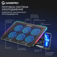 Підставка до ноутбука GamePro CP590 Diawest