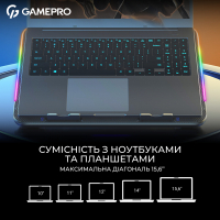 Підставка до ноутбука GamePro CP590 Diawest