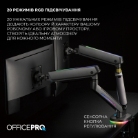 Кронштейн OfficePro MA902G Plus Diawest