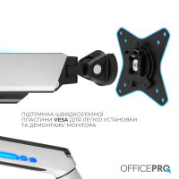 Кронштейн OfficePro MA901W Plus Diawest