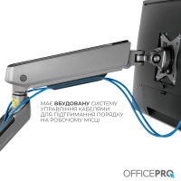 Кронштейн OfficePro MA901G Plus Diawest