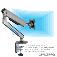 Кронштейн OfficePro MA901G Plus Diawest