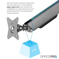 Кронштейн OfficePro MA901G Plus Diawest
