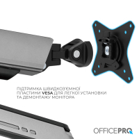 Кронштейн OfficePro MA901G Plus Diawest