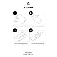 Скло захисне Armorstandart Icon Xiaomi Poco M7 Pro 5G Black (ARM83139) Diawest