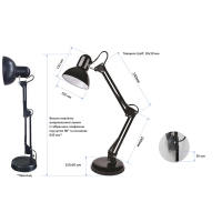 Настільна лампа Євросвітло Ridy-027 E27 зі струбциною біла Diawest