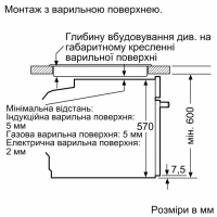 Духова шафа Bosch HRG 232 EB3 (HRG232EB3) Diawest