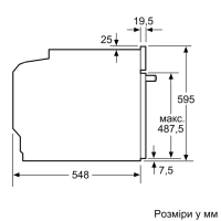 Духова шафа Bosch HRG 232 EB3 (HRG232EB3) Diawest