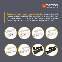 Мережевий подовжувач TECCO 3м 3 поста white (8681277842528) Diawest