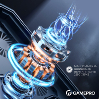 Підставка до ноутбука GamePro CP1090 Diawest