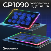 Підставка до ноутбука GamePro CP1090 Diawest