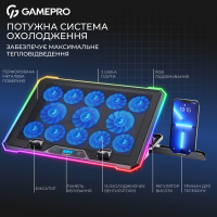 Підставка до ноутбука GamePro CP1090 Diawest