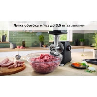 М'ясорубка Bosch MFWS682B Diawest