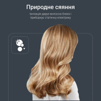 Фен Rowenta HY7120E0 Diawest