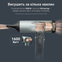 Фен Rowenta HY7120E0 Diawest