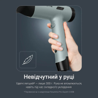 Фен Rowenta HY7120E0 Diawest