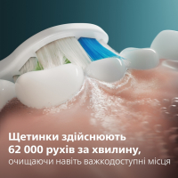 Електрична зубна щітка Philips HX7106/01 Diawest