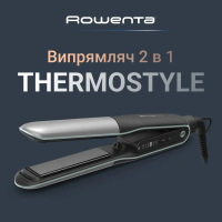 Вирівнювач для волосся Rowenta SF7120E0 Diawest
